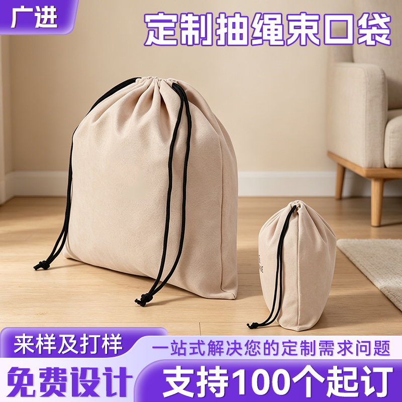 江门束口袋